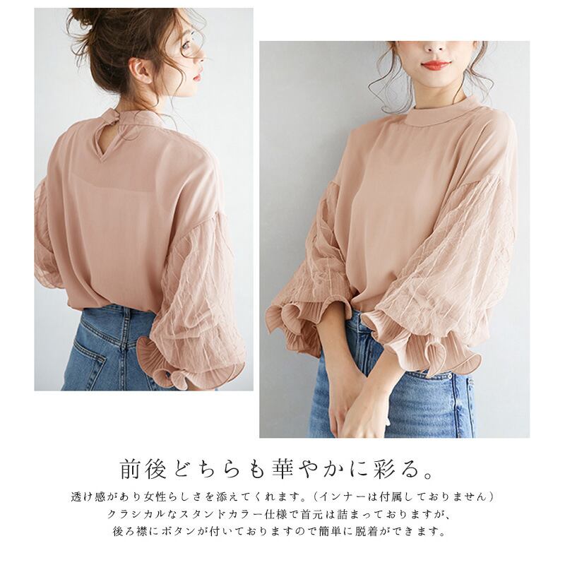 おすすめ 大好評 エレガント 好感度UP カジュアル 全4色 Tシャツ＜U-11776＞