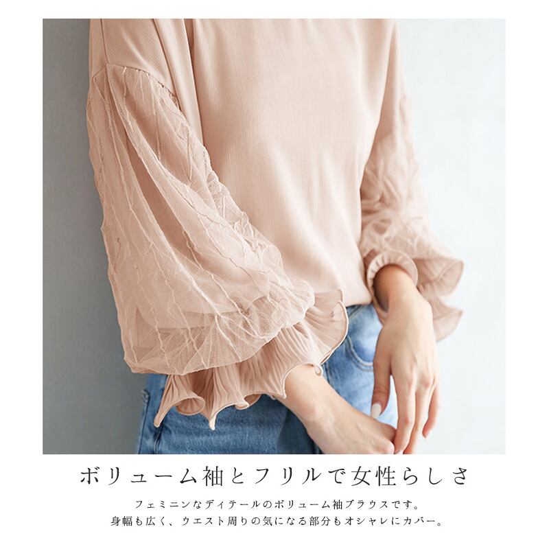 おすすめ 大好評 エレガント 好感度UP カジュアル 全4色 Tシャツ＜U-11776＞