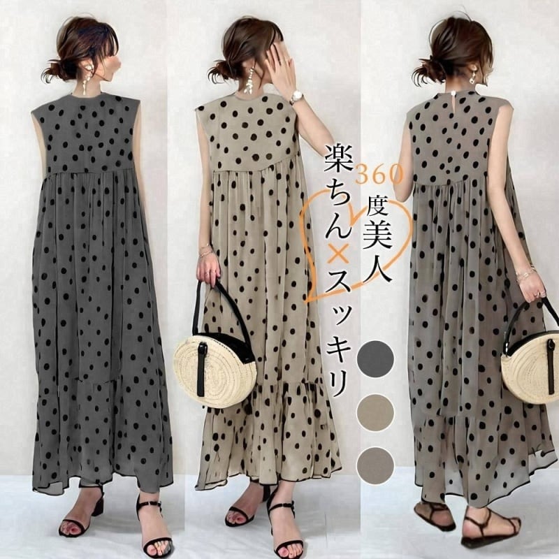 美人度アップ カジュアル 早い者勝ち 全3色 半袖 Tシャツ ワンピース ＜U-11795＞